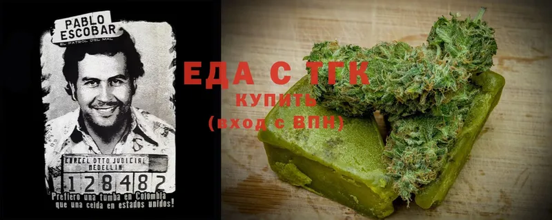 закладки  hydra сайт  Canna-Cookies марихуана  Белово 